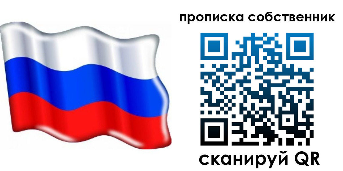 временная регистрация 2025 в Елизово