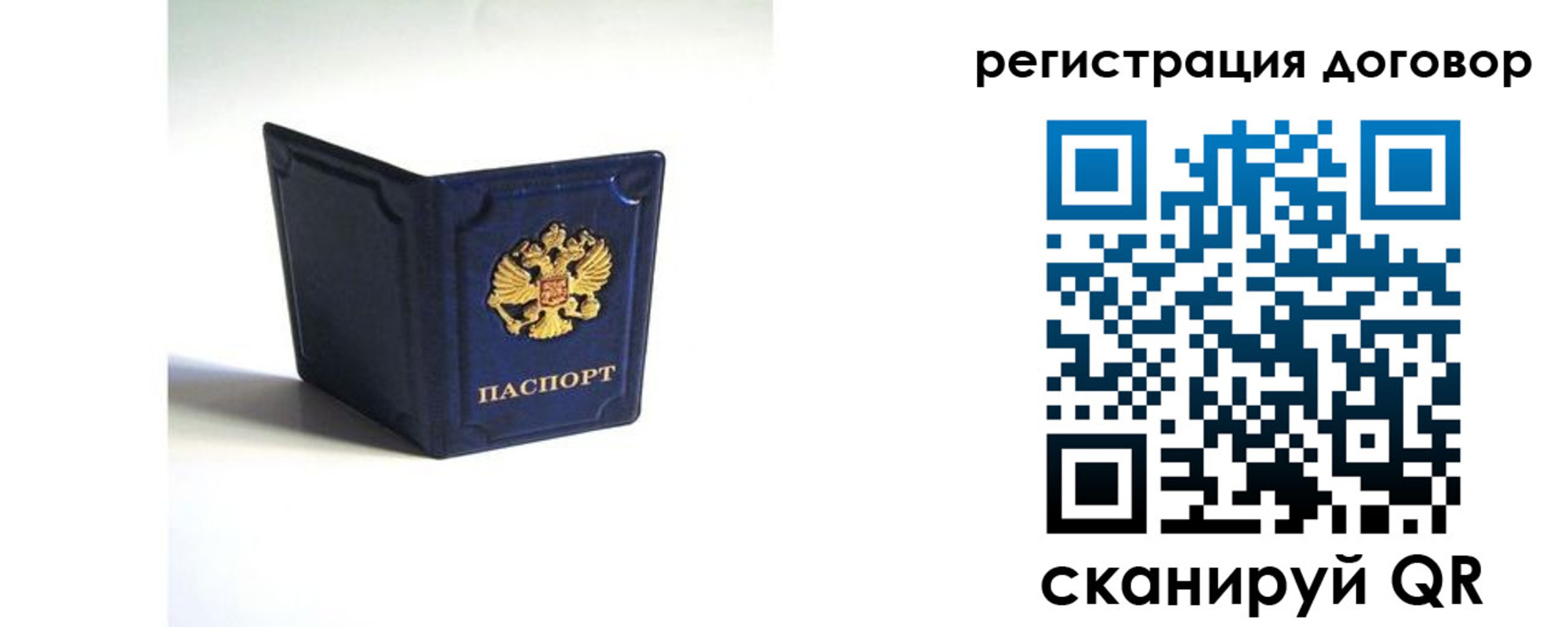где прописаться в Елизово
